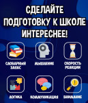 Мысли быстро